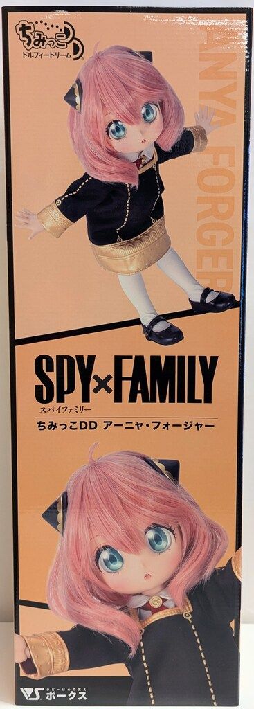 ボークス ちみっこDD SPY FAMILY アーニャ フォージャー
