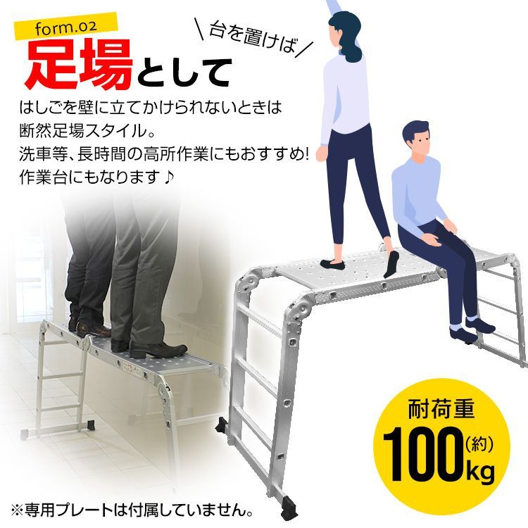 はしご兼脚立 梯子