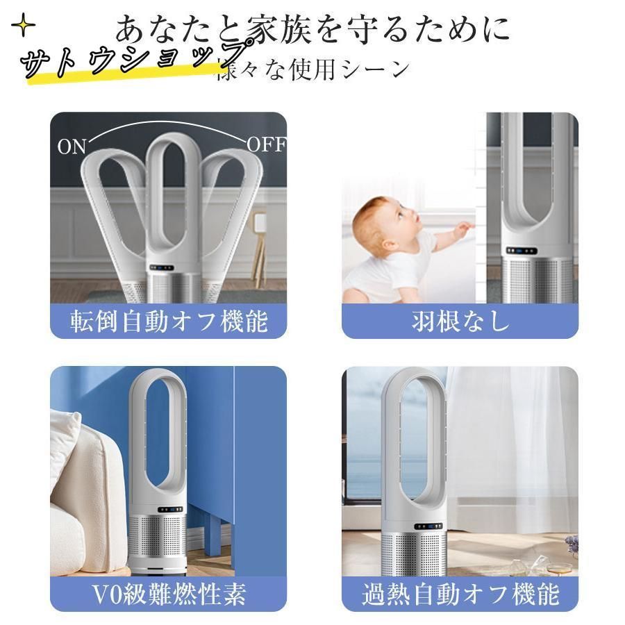 温冷風扇 扇風機