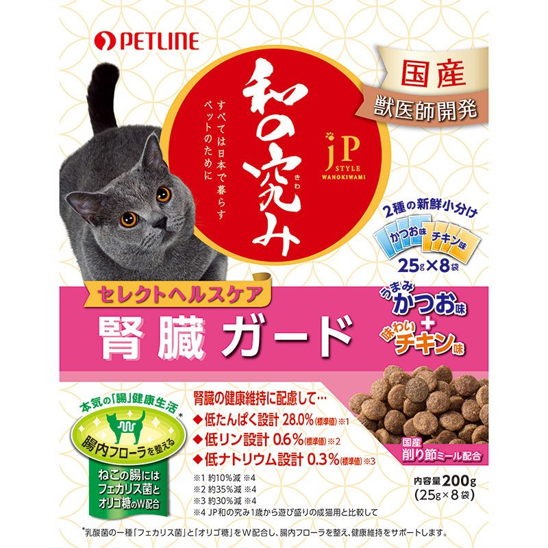 （まとめ買い）ペットライン JPスタイル 和の究み 猫用セレクトヘルスケア 腎臓ガード 2種の味アソート 200g 猫用フード 【&times;6セット】