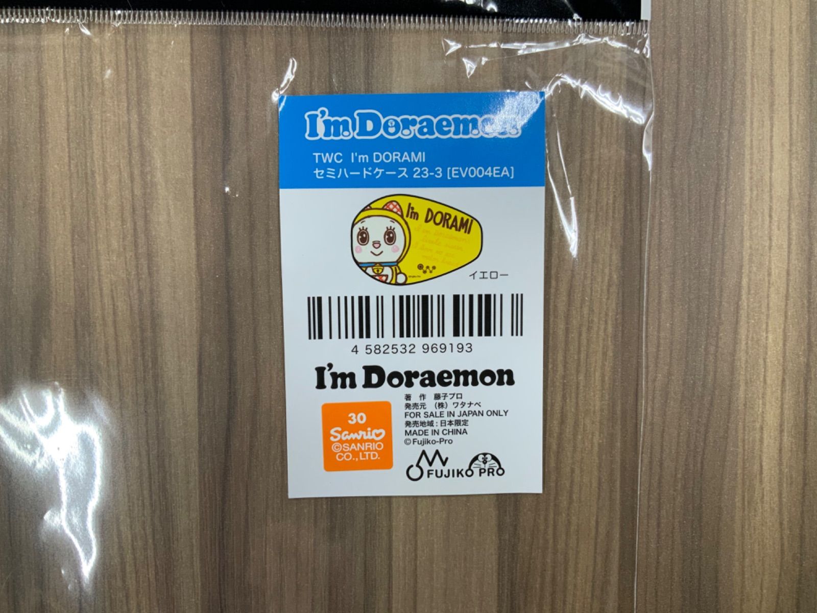 the monsters ラブブ イヤホンケース エビフライ ラスト1点 お値下げしました！！新商品発売！NEW Im Doraemon