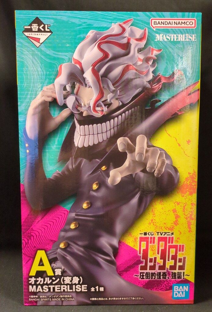 BANDAI SPIRITS 一番くじ TVアニメ ダンダダン 圧倒的怪奇、強襲