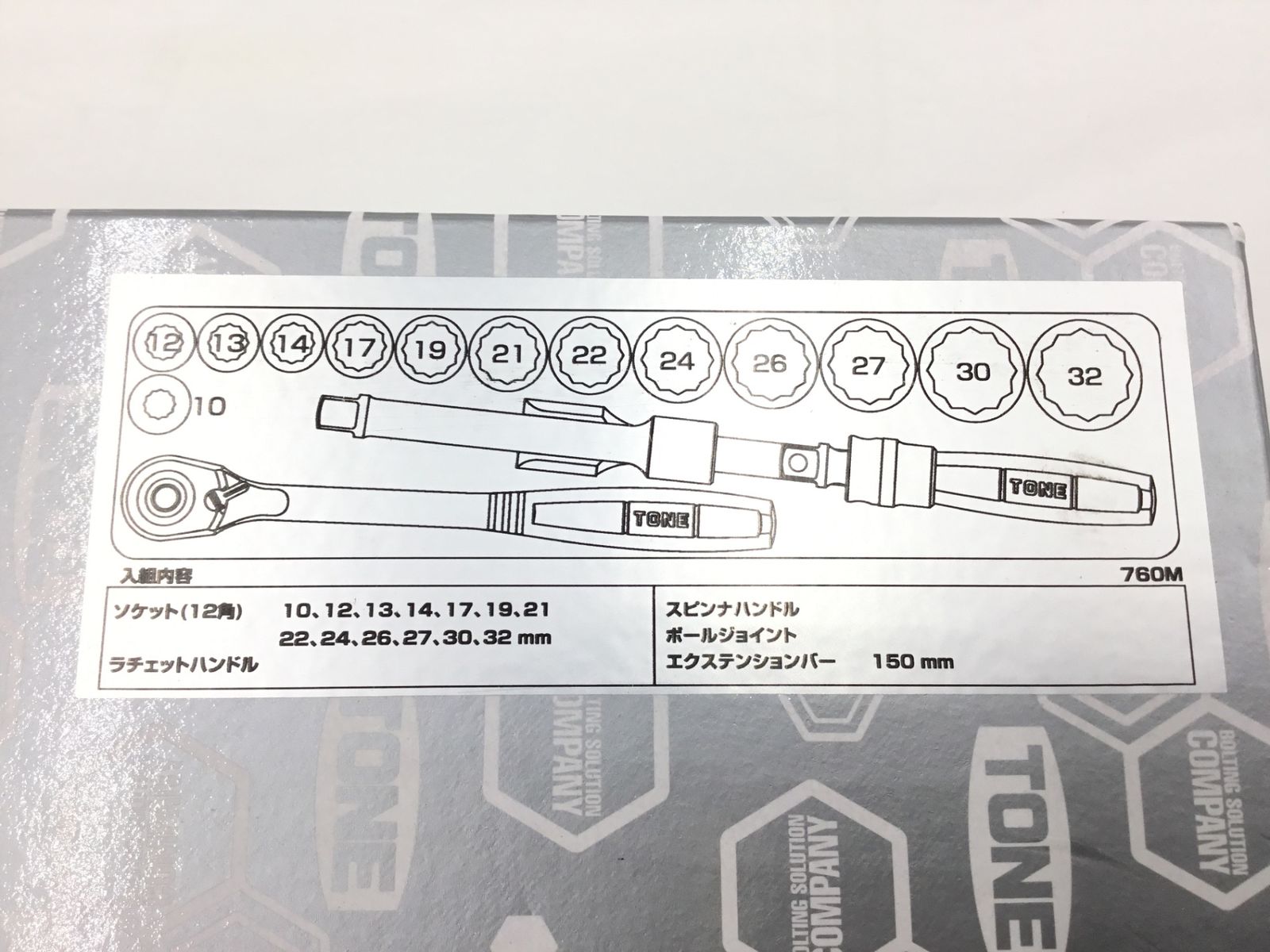 TONE トネ 1 2 ソケットレンチセット 760M 内容17点 シルバー ITO24GDGU7S4 エコツール半田店 M02