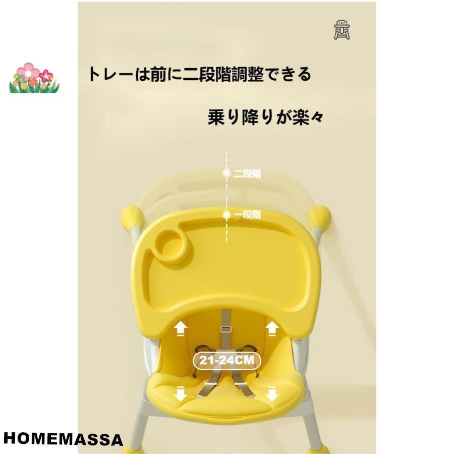 ベビーチェア