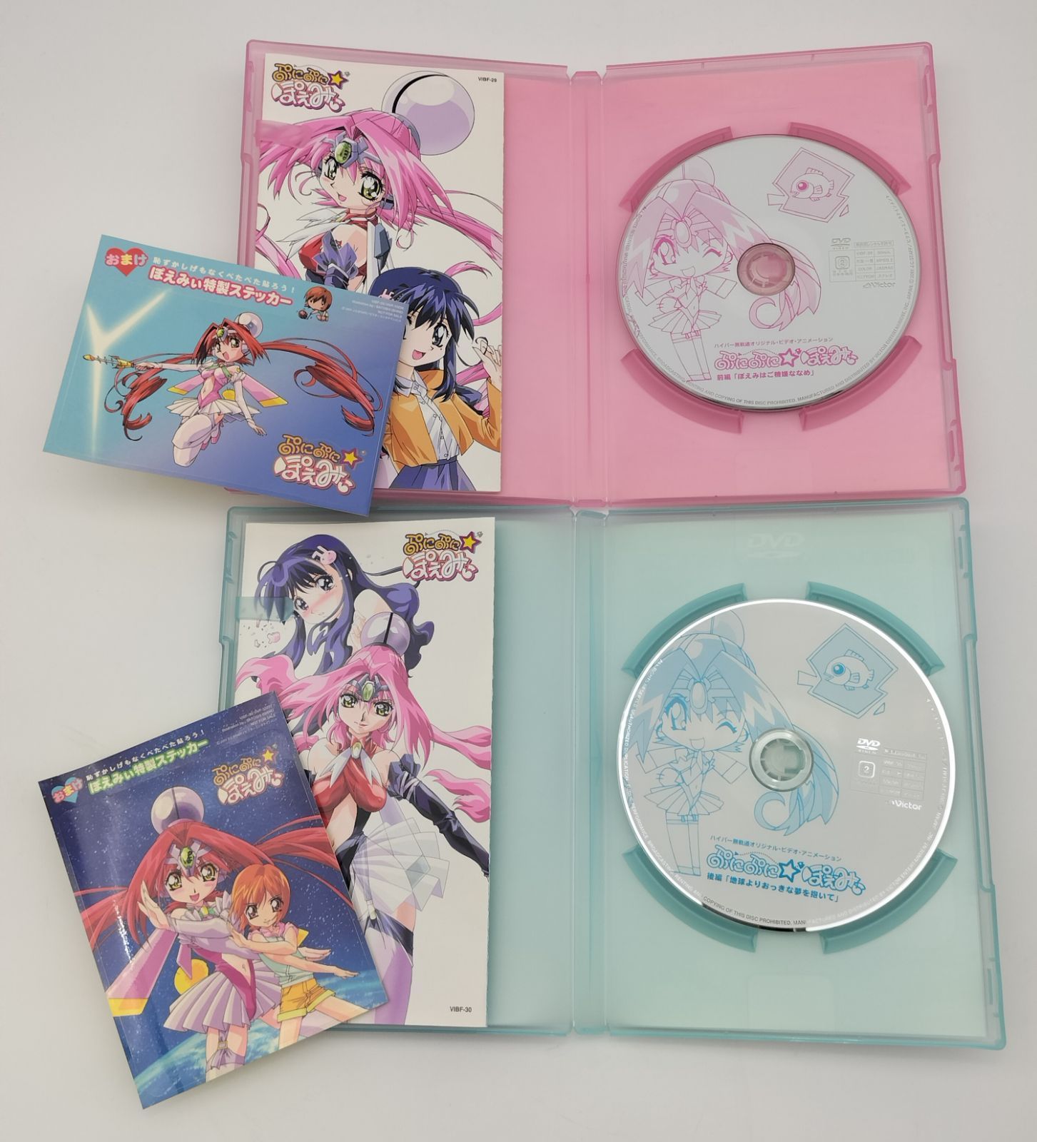 2-95】 特典付！ ぷにぷに☆ぽえみぃ DVD前、後編