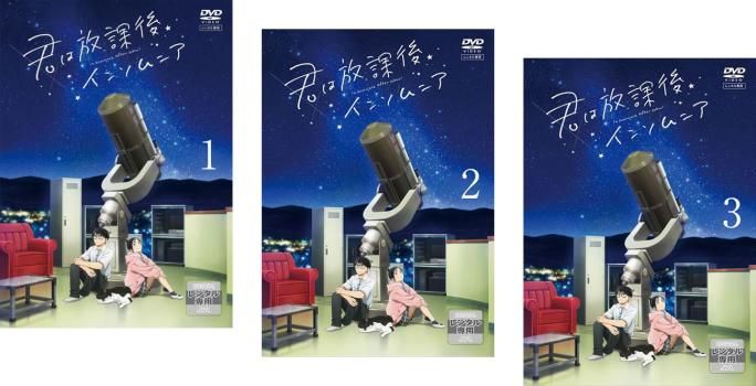 僕を溶かしてくれ(13枚セット)第1話～第25話 最終【字幕】【 