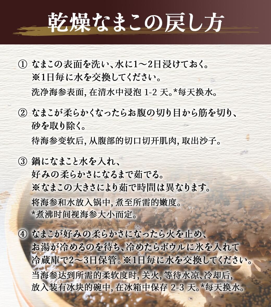 Lサイズ約130本