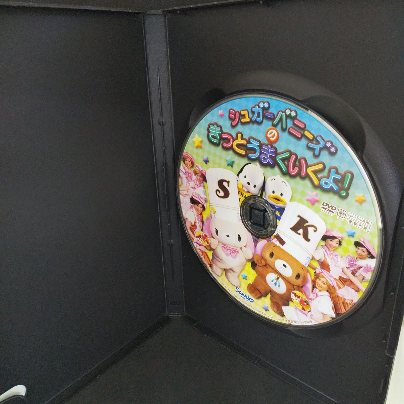 シュガーバニーズのきっとうまくいくよ！ レンタル専用 中古 DVD
