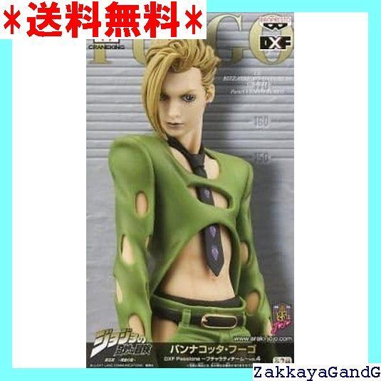 Amazon | ジョジョの奇妙な冒険 黄金の風 MAFIArte5