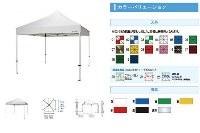 種類61 09 赤 赤 ミスタークイック テント SNW-3030 300×300cm カーテンレール有 総アルミキャンプ バーベキュー ポール 簡易設営 防水 風通し 収納袋 アウトドア 自立式 コンパクト イベント 設営 自治会 運動会 学校 自治体 OLIVEOS_COM_TR