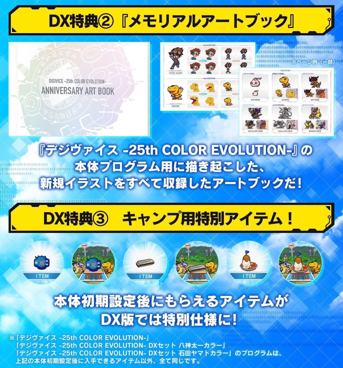 デジヴァイス Ver.15th 石田ヤマトカラー デジモンアドベンチャー 71FTlsxFL-L._AC_UF350,