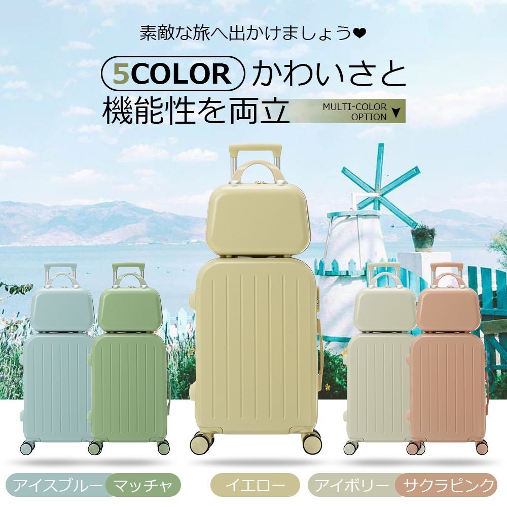 軽量キャリーケース ダブルキャスター