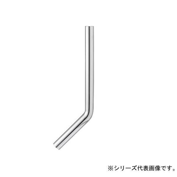 SANEI 45度洗浄管上部 H81-2-45-38X300X500