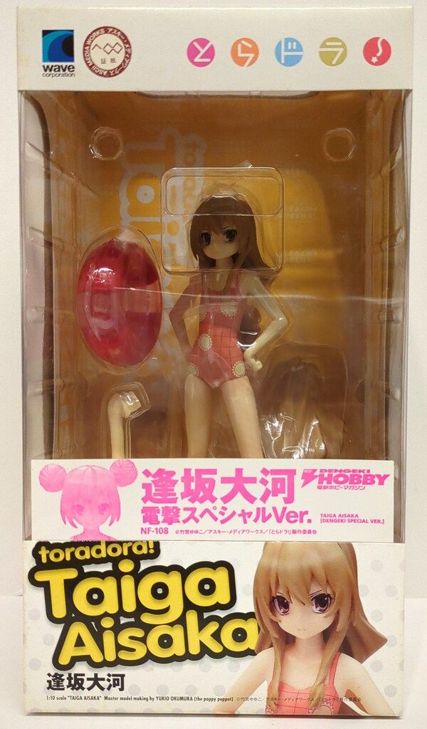 wave BEACH QUEENS とらドラ! 逢坂大河 電撃スペシャルver - メルカリ