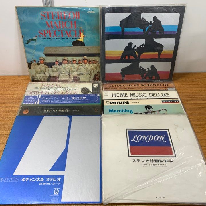 クラシックレコード　まとめ売り　カラヤン　ホロヴィッツ等 クラシックレコード まとめ売り カラヤン ホロヴィッツ等