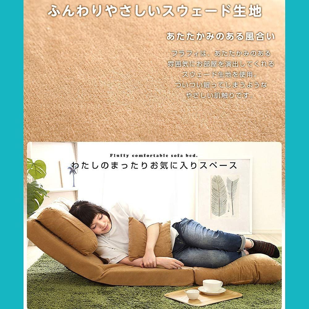 新着商品 PF-019-60 ふわふわ ふんわり クッション付 リクライニング 幅60cm ピンク fluffy フラフィ 60 ソファベッド 3WAY 国産 アーバン通商 MARWIL-DEMENAGEMENTS_CH
