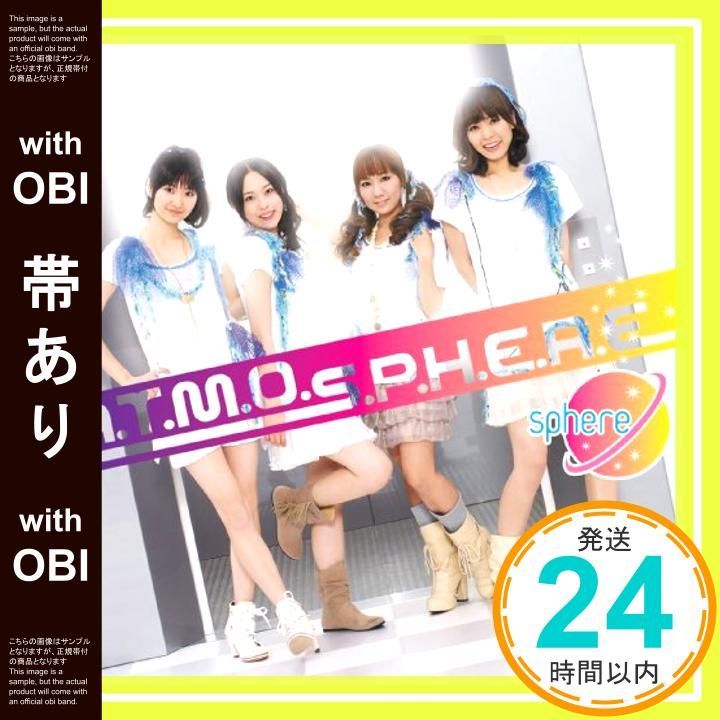 帯あり A.T.M.O.S.P.H.E.R.E 生産盤 DVD付 CD スフィア_07
