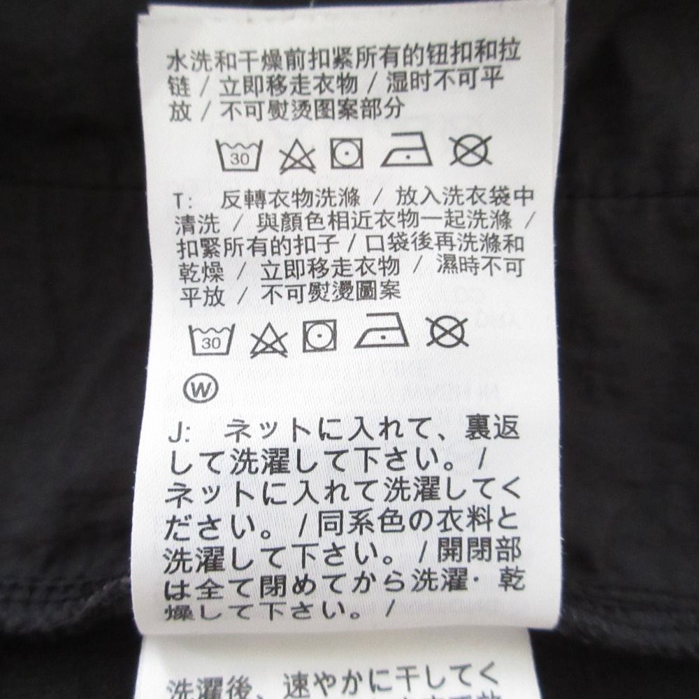 古着
