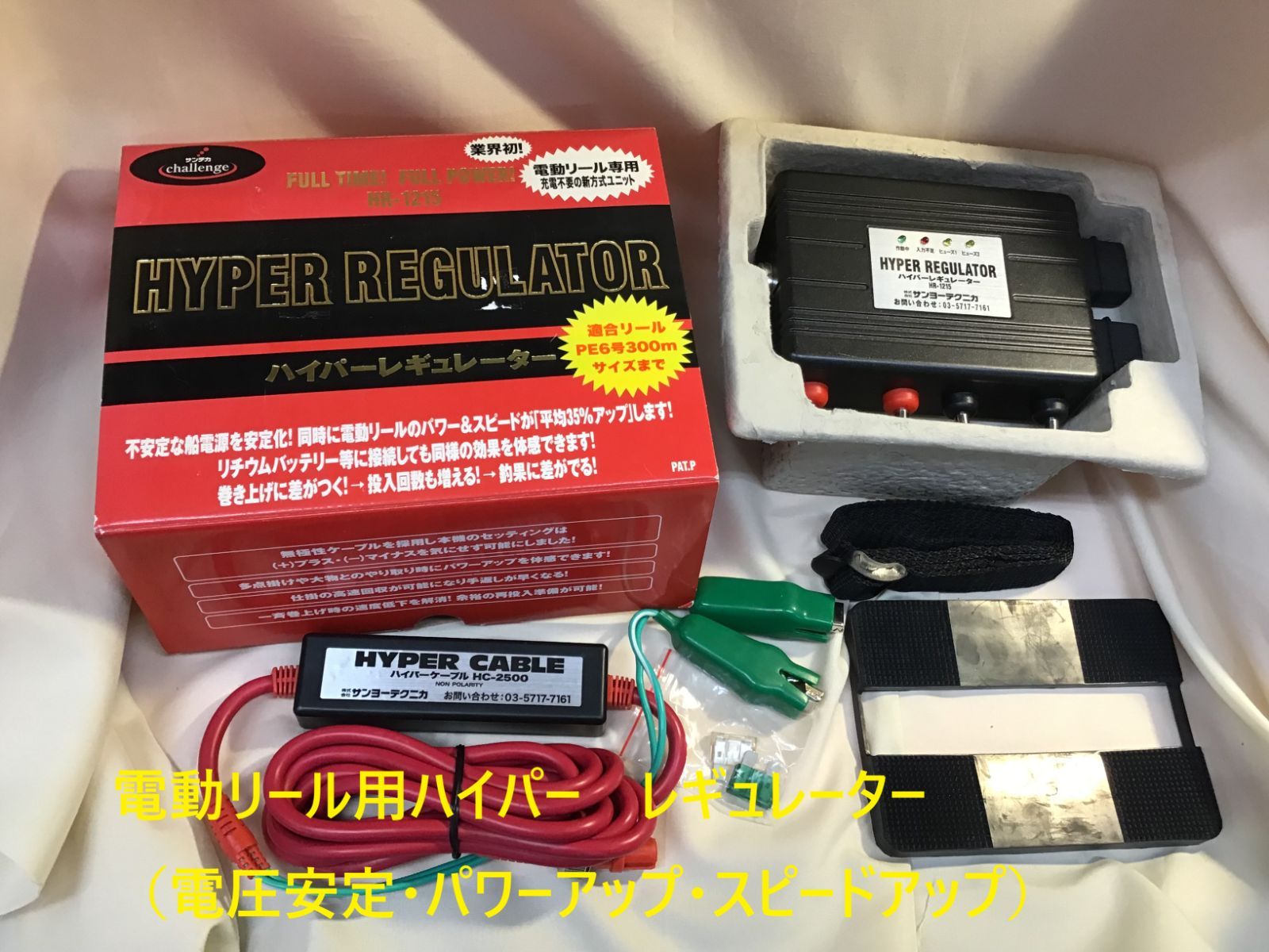 ビンテージ オーチャード インダストリーズ スチールアクションロッド