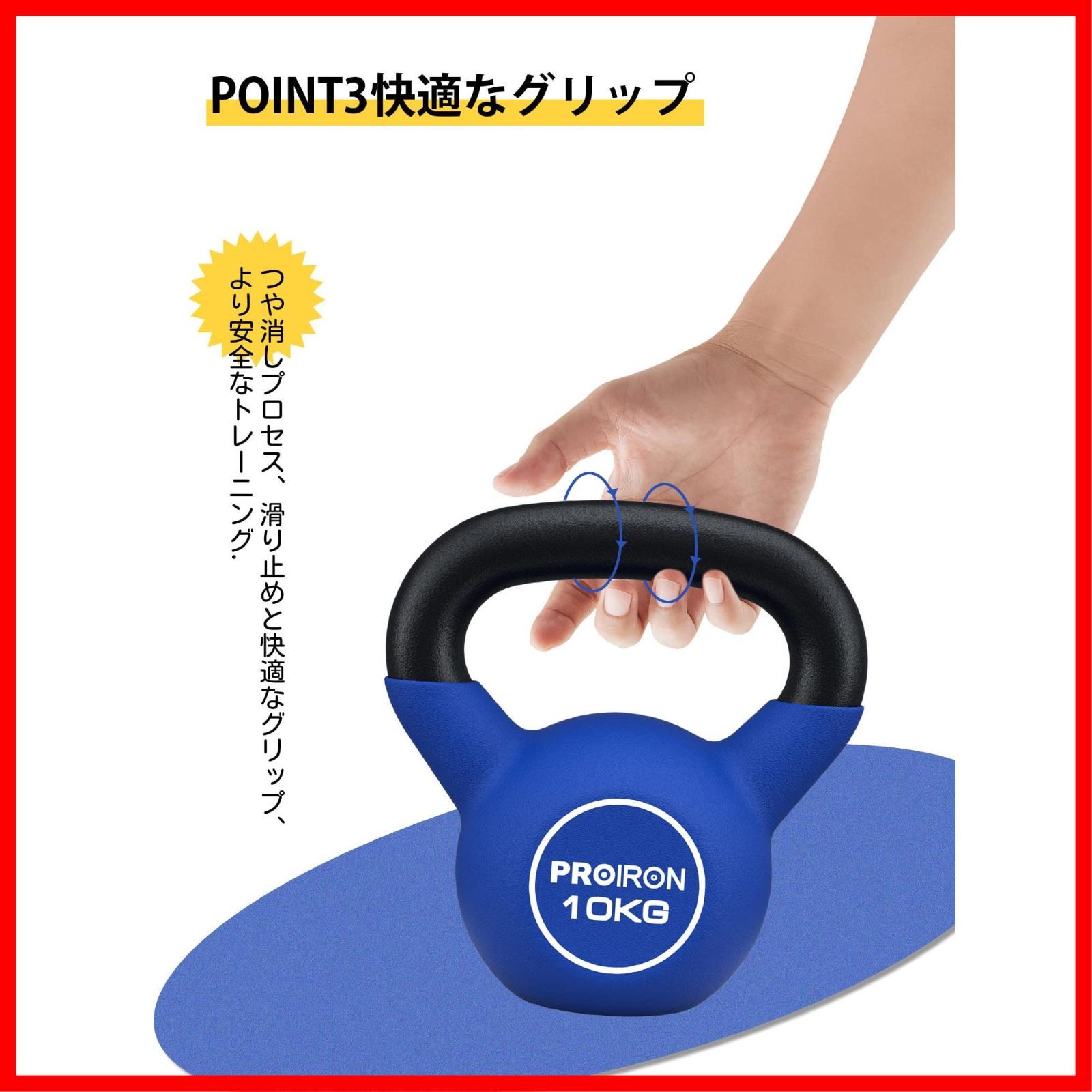 ケトルベル ネオプレン kettlebell 一体型鋳鉄製 壶铃 鉄アレイ ケト Amazon | PROIRON ケトルベル ネオプレン 4kg 4キロ kettlebell