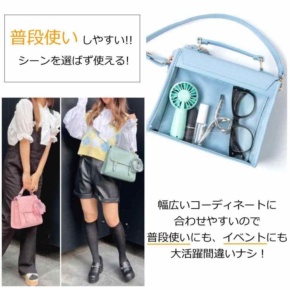 ショルダーバッグ 痛バ