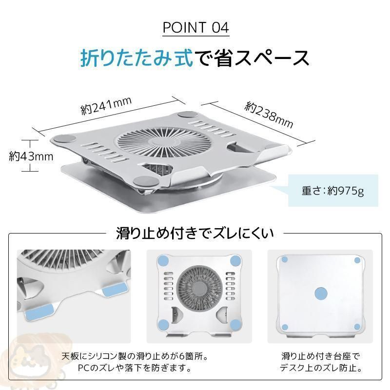 静音ファン 角度調整