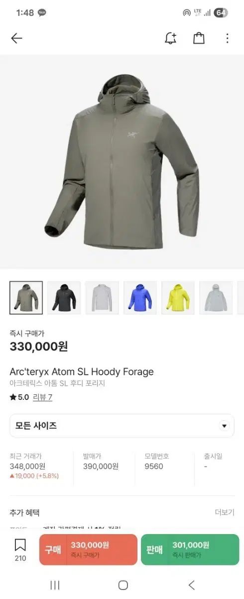 ARC TERYX アークテリクス Atom アトム SL フーディー パーカー ポリッジ