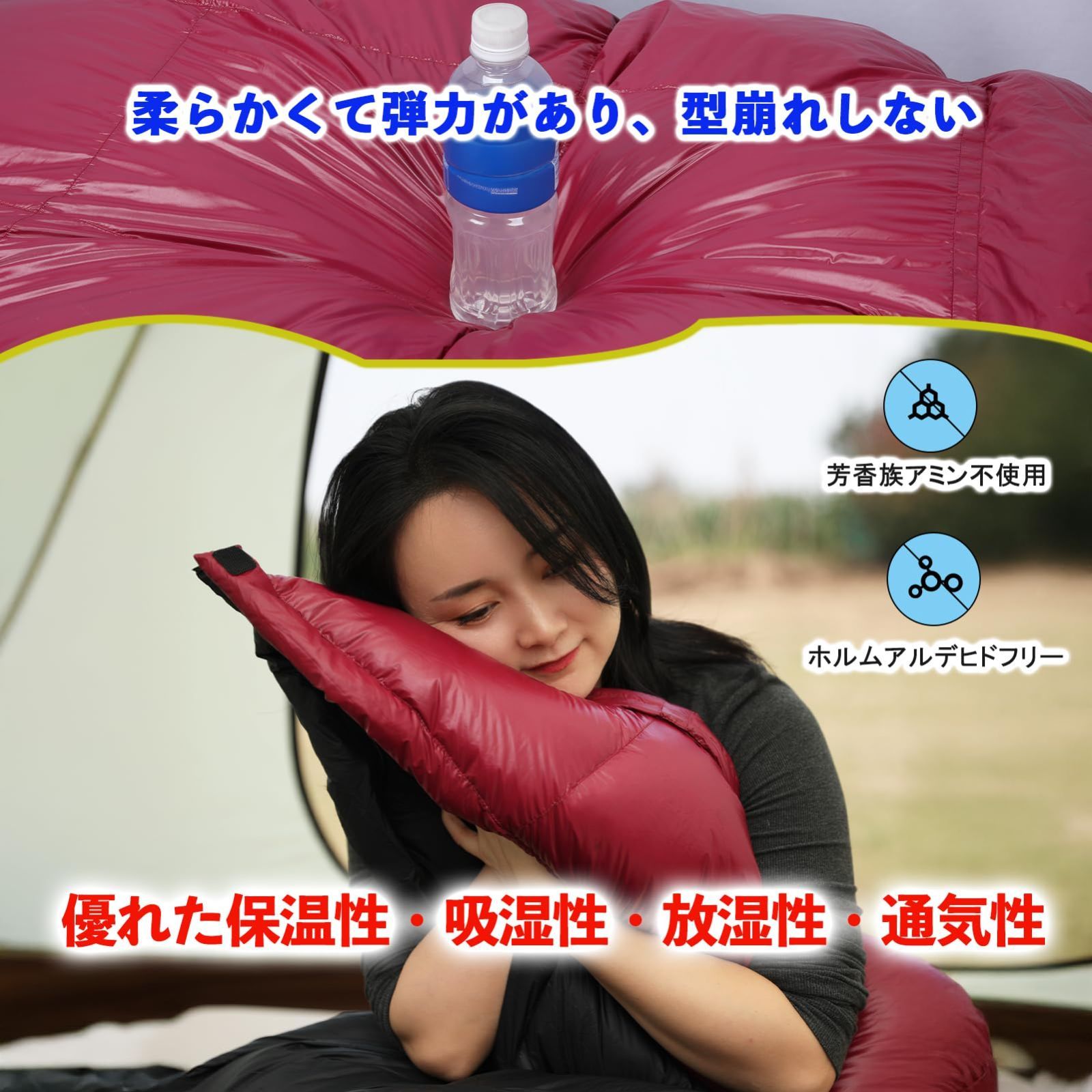 車中泊り コンパクト