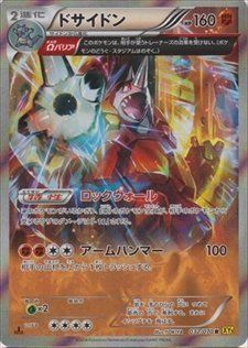 ポケモンいれかえ ur 4枚　ガイアボルケーノ ポケモンいれかえ ur 4枚 ガイアボルケーノ - メルカリ