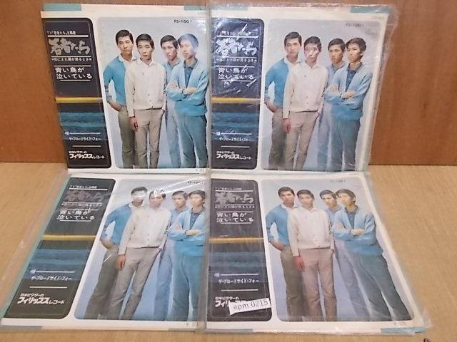 【プロフ必読】サロン閉店在庫処分 閉店セール！7/21（月）まで！】epm0215 【未確認】 ザ