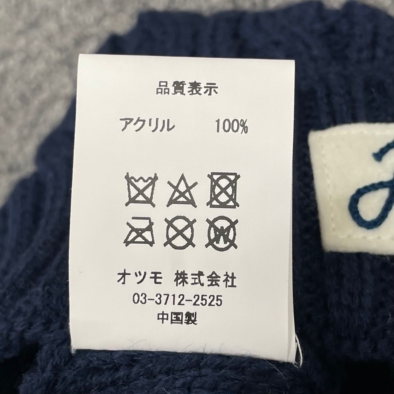 Human made ビーニー ネイビー HUMAN MADE(ヒューマンメイド) ニットキャップ・ビーニー(メンズ