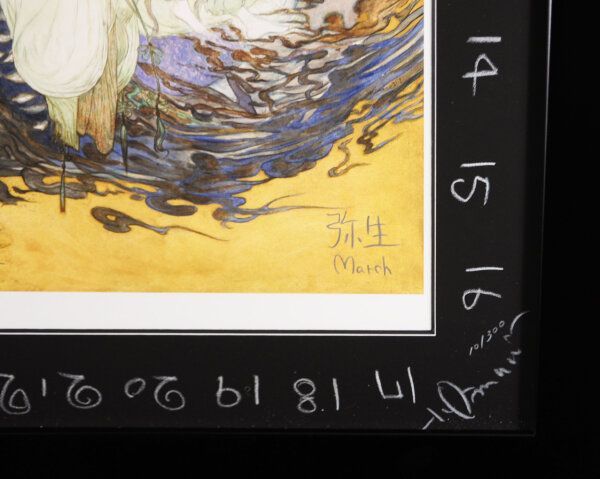 超希少》Final Fantasy作家・天野喜孝 ”クロノス” :12作品入り