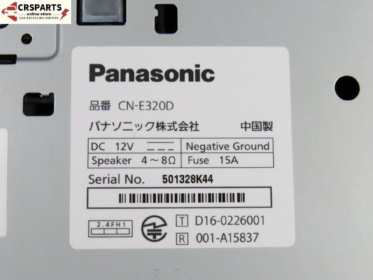 パナソニックCN-E320D地図2019 ストラーダ [CN-E320D] 地図 2019年 メモリーナビ CD Bluetooth
