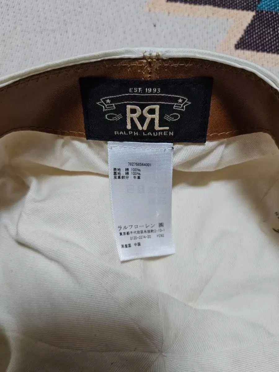 rrl ホワイト
