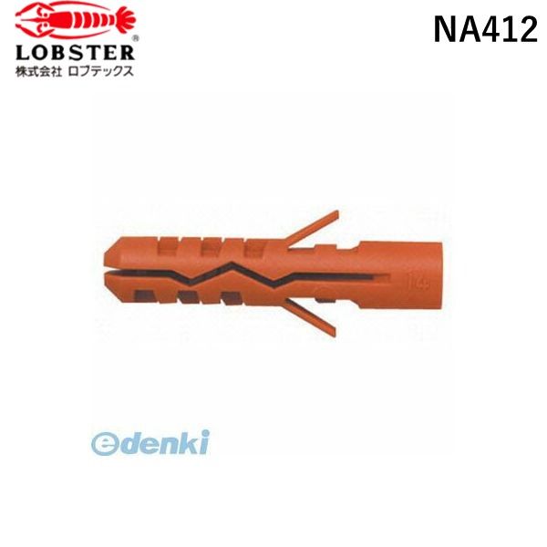 7営業日以内発送 在庫品 エビ NA412 ブラインドリベット アルミ アルミ製 ４－１２ １０００本入 箱入 ロブテックス 箱入 LOBSTER Lobtex 沖縄離島販売不可