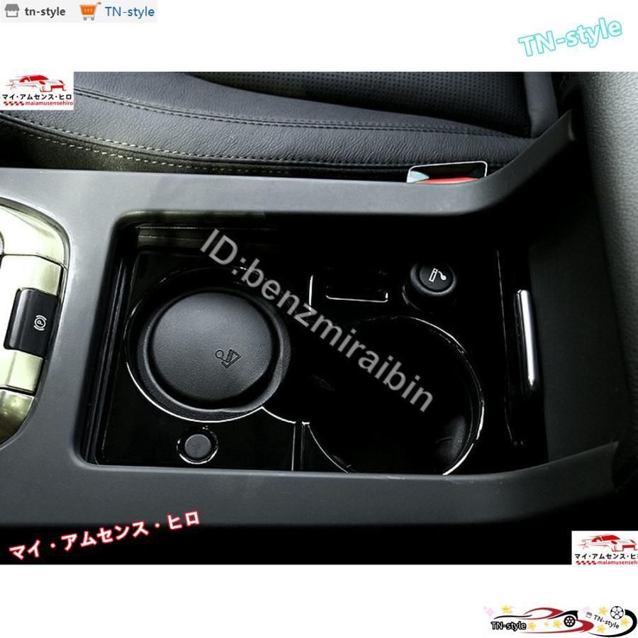 高品質 ランドローバー ディスカバリー スポーツ 2015 2016 2017 2018 インテリア 光沢 ブラック アクセサリー ドリンク ホルダー カバー