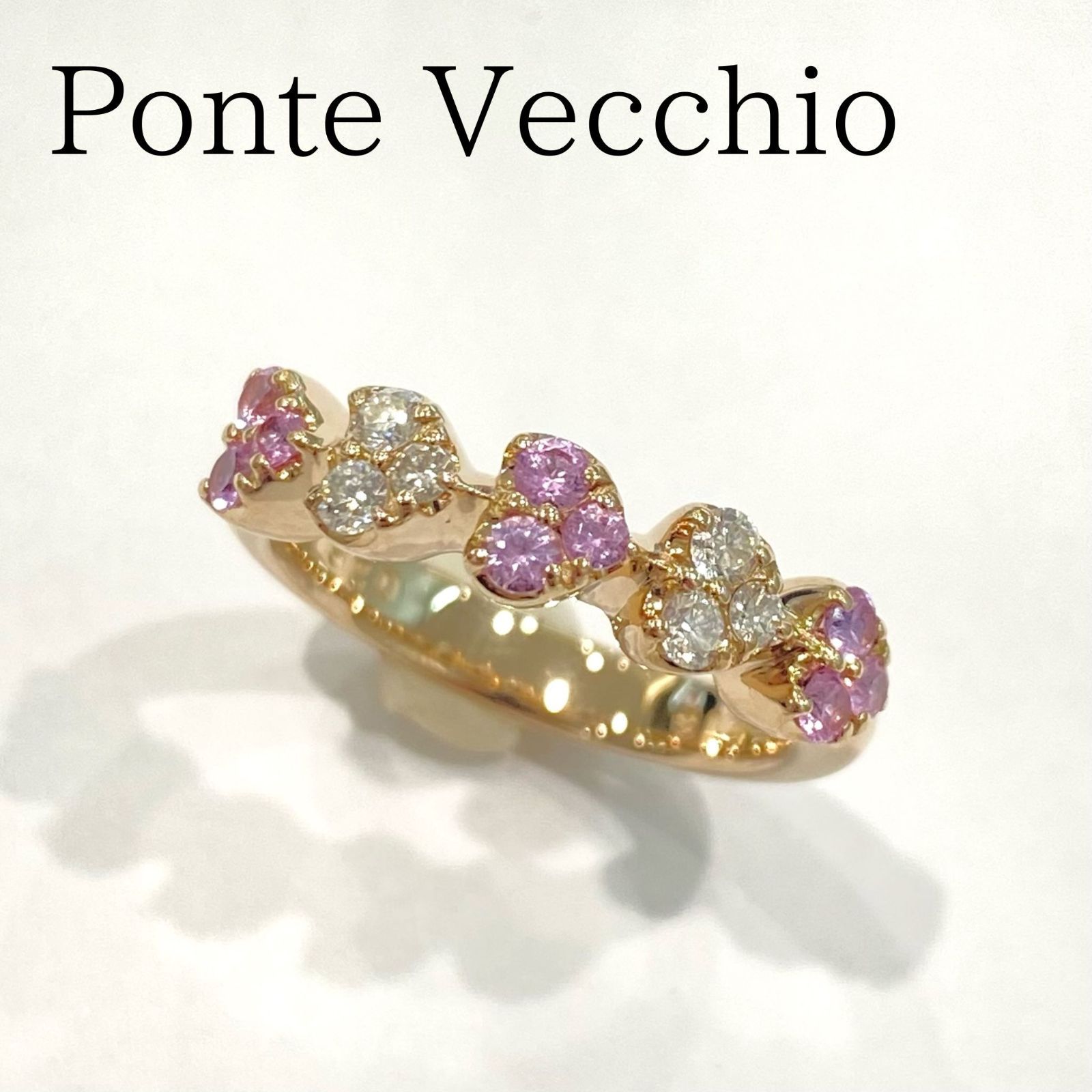 人気🌟Ponte Vecchio ポンテヴェキオ K18 ピンクサファイア 0.26ct  