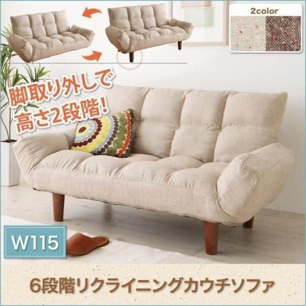 ソファ リクライニングソファ 115×55×59cm YC840601376 |ベージュ