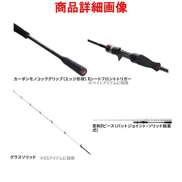 シマノ ЯⅠ セフィア エクスチューン メタルスッテ S68ML+-S/F ロッド 