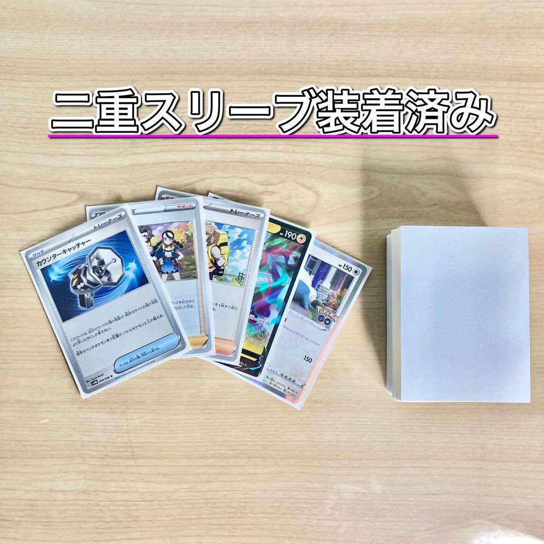 本格構築【カビゴンLO 】 デッキ＆二重スリーブ 本格構築【カビゴンLO 】 デッキ＆二重スリーブ - メルカリ