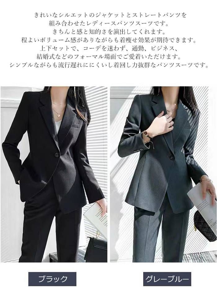 長袖 リクルート