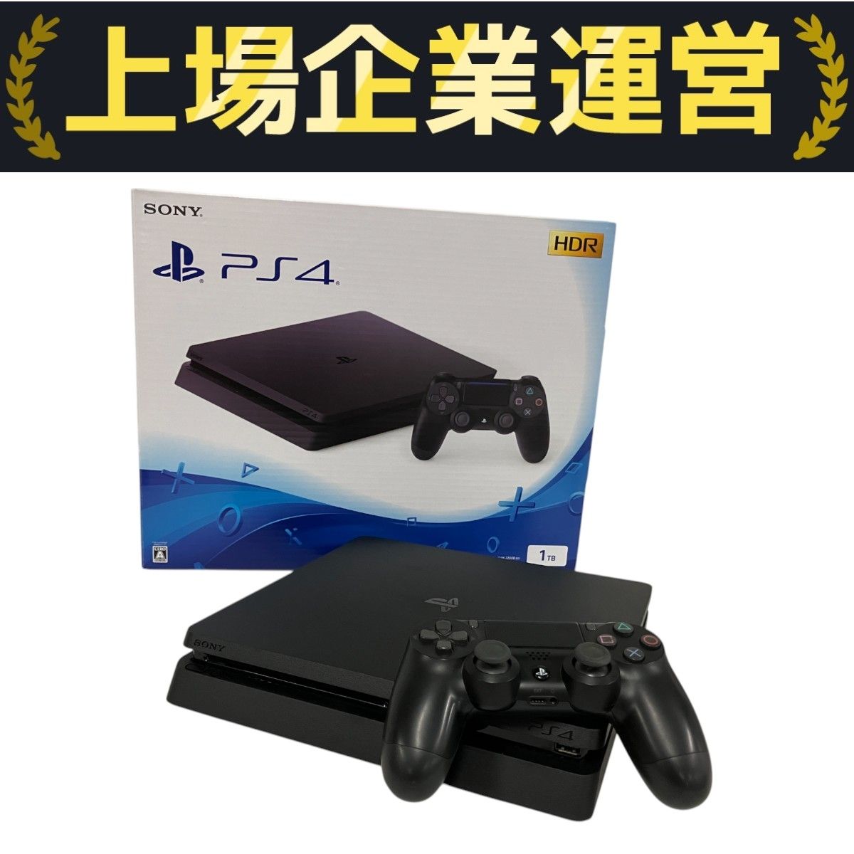 家庭用ゲーム機本体 SONY - PlayStation4 CUH-2200A B01 cuh-2200ab01.jpg
