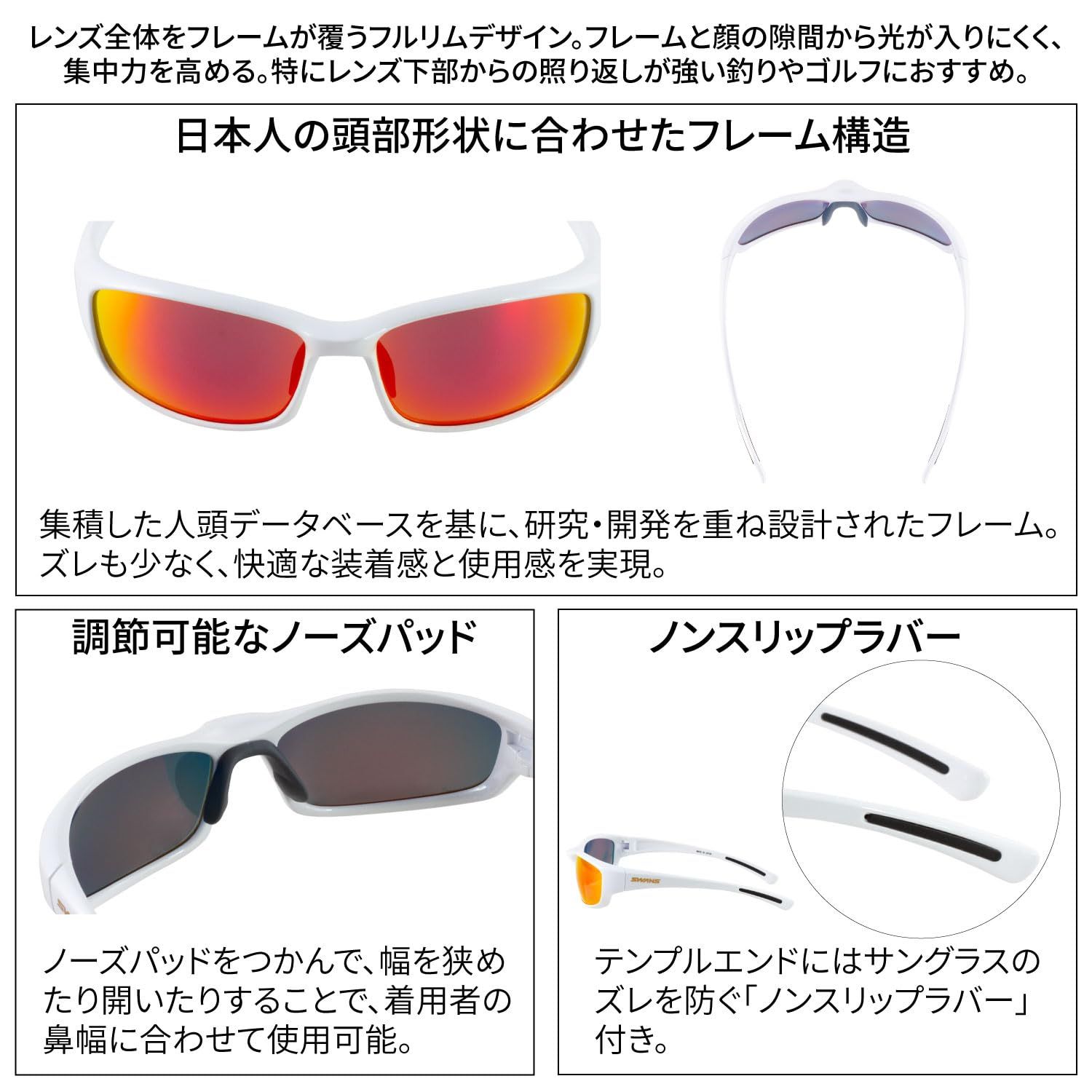  SWANS スワンズ スポーツサングラス ウォーリアーセブン WARRIOR-VII フィッシング ドライブ ゴルフ 体育器具 用品 スポーツ