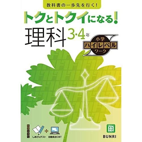 東大 理系数学問題集 文系 数学問題集 #山本矩一郎 #代ゼミ