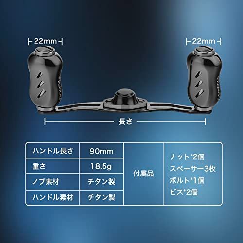 ブラック_長さ90mm-8*5mmダイワ用 ゴメクサス TH90 リールハンドル ダイワ (Daiwa) シマノ (Shimano) ベイトリール対応  チタン製 ダブルハンドル タトゥーラ スティーズ アルファス 両軸リール ハンドル交換 90mm ハンドルノ - メルカリ