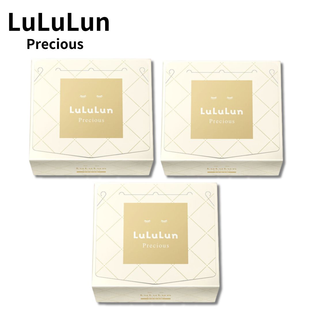 【新品未開封】ルルルンフェイスマスク　2個セット お得な２個セットLULULUN 赤 (ルルルン) フェイスマスク ルルルン