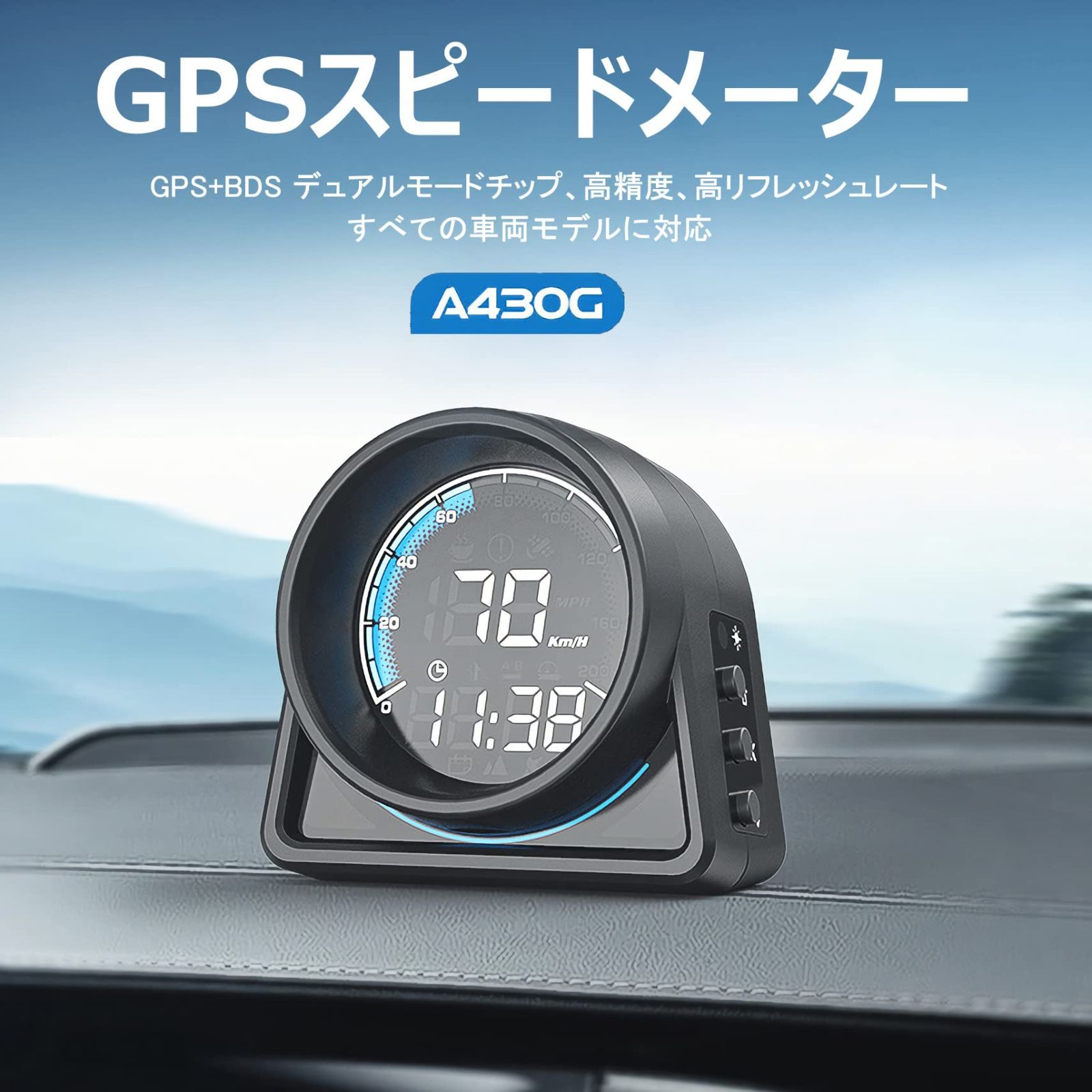 特上美品 スピードメーター ディスプレイ GPSヘッドアップ ディスプレイ 速度計 通販