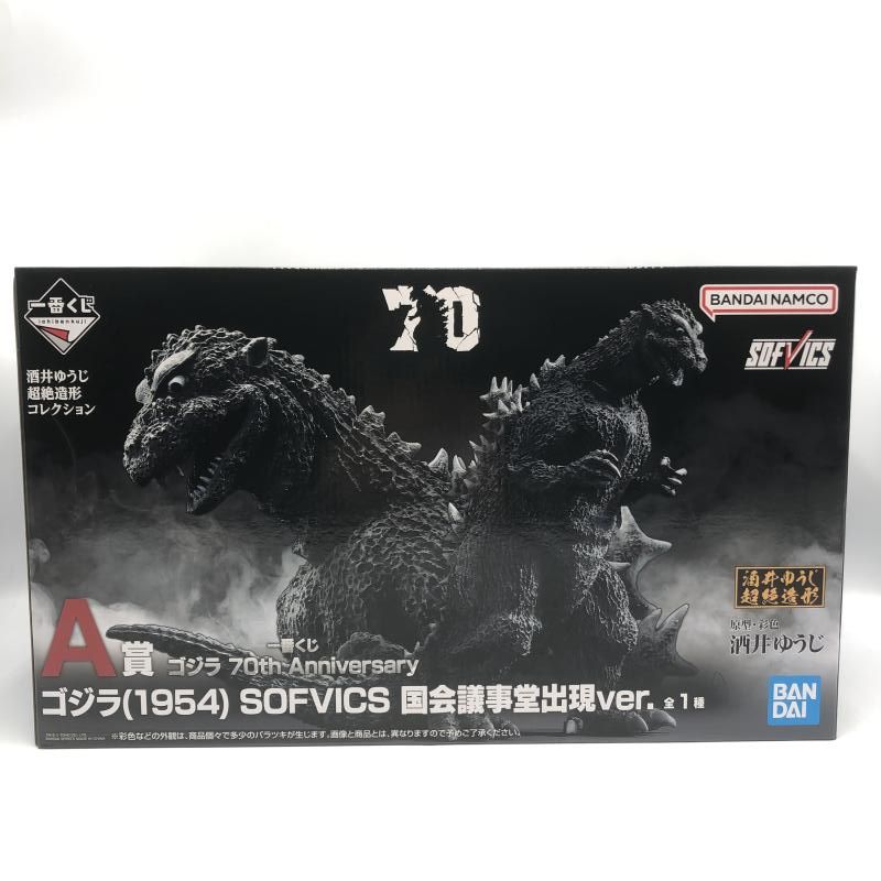 一番くじ A賞 ゴジラ 1954 SOFVICS 国会議事堂出現ver. ゴジラ 70th Anniversary 10