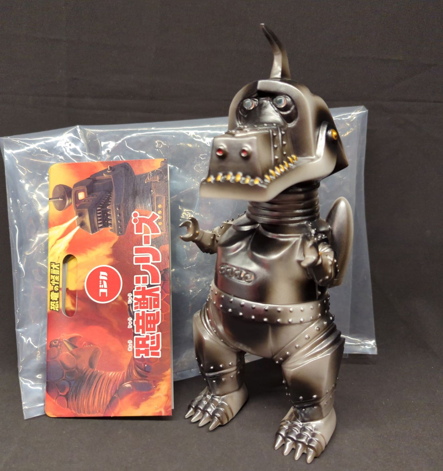 中古】 怪獣とヒーローを創った男たち 特撮世界の造型師たちが