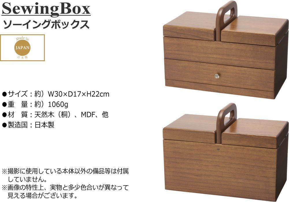 持ち運び